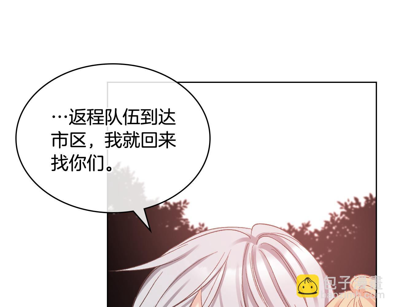 第65话 三个小可爱135