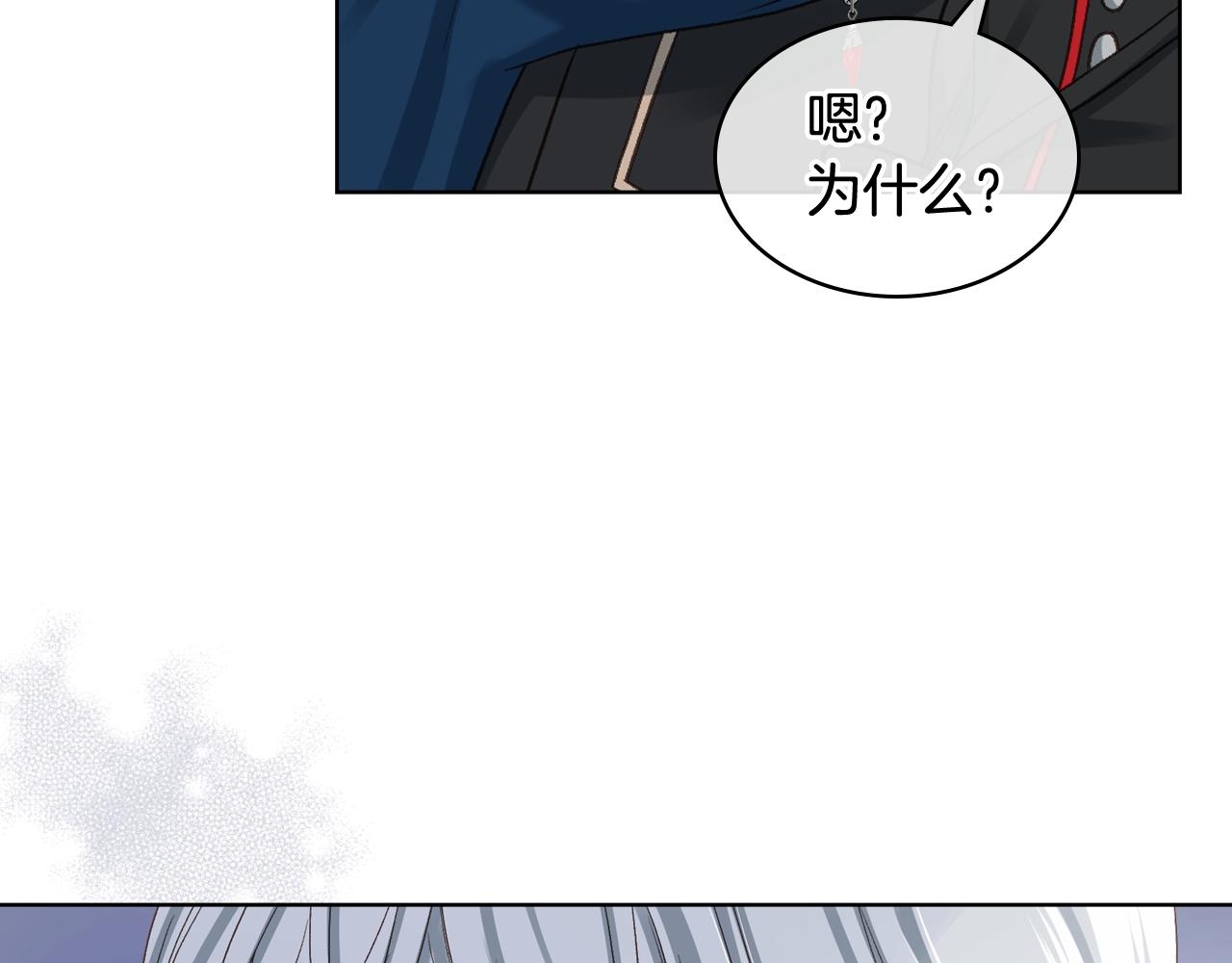 第65话 三个小可爱137