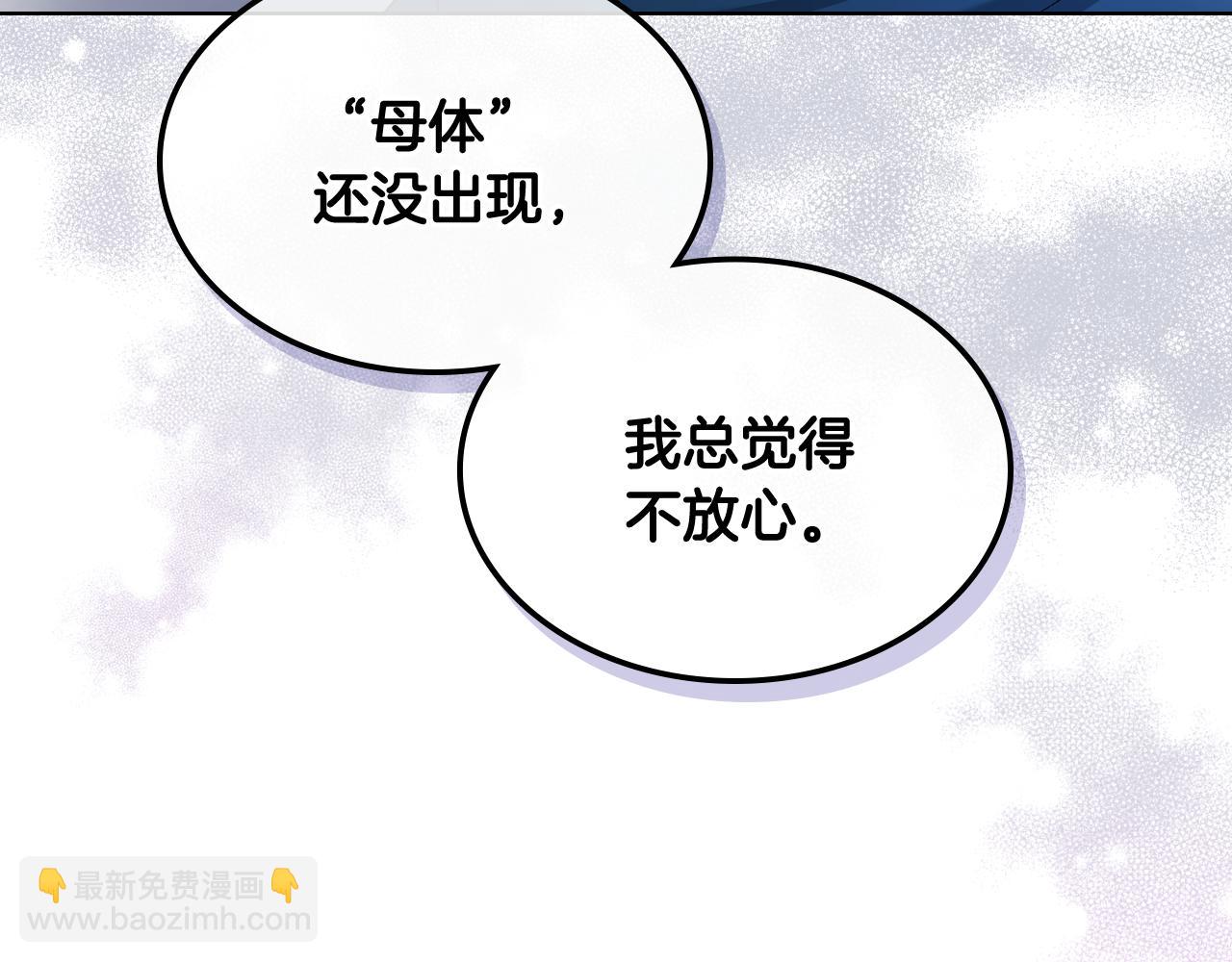 第65话 三个小可爱139