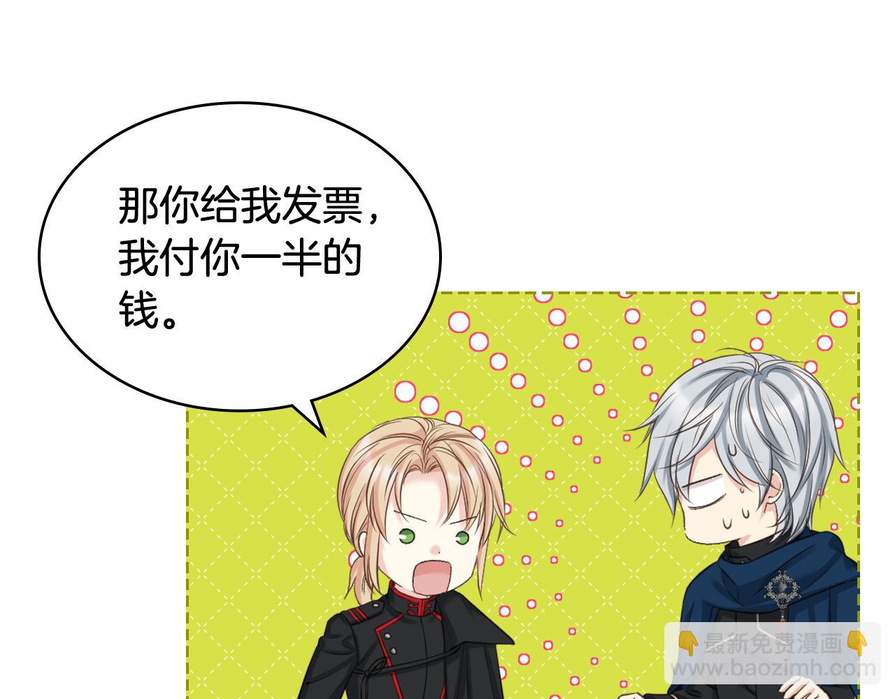 第65话 三个小可爱17