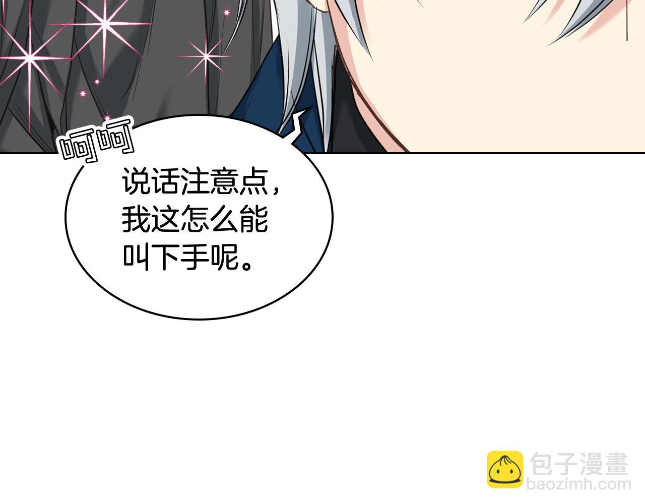 第65话 三个小可爱23