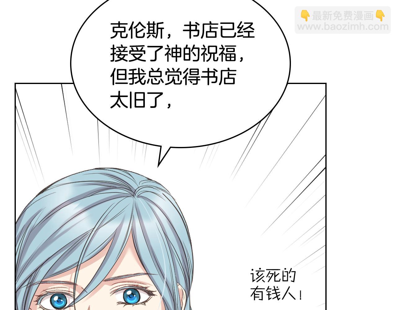 第65话 三个小可爱27