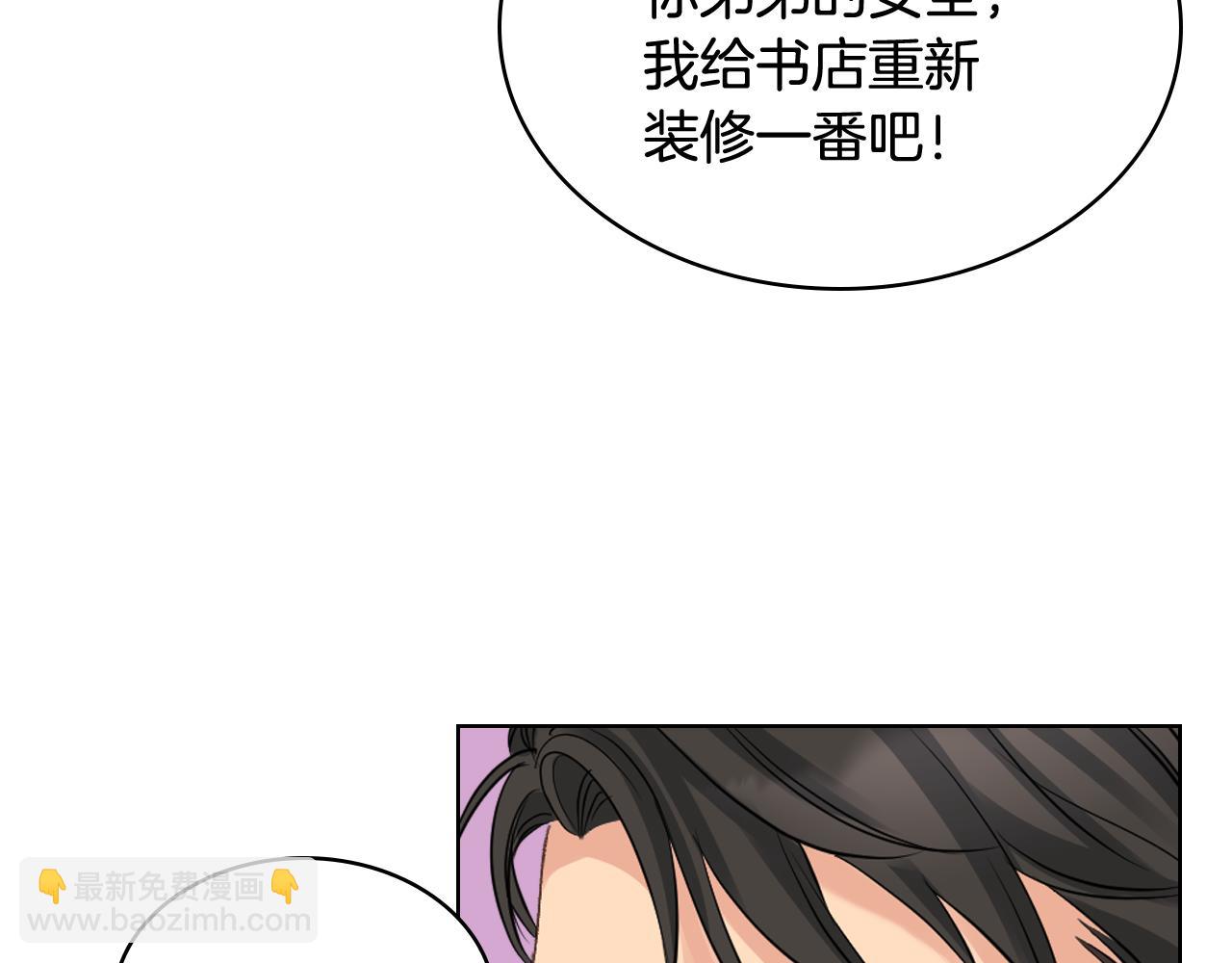 第65话 三个小可爱29