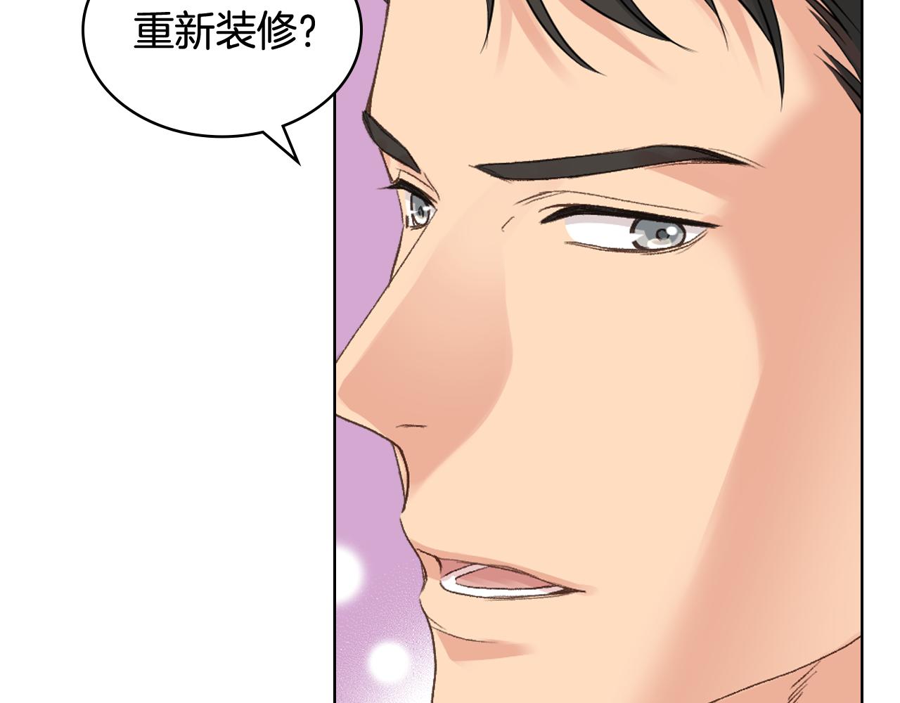第65话 三个小可爱30