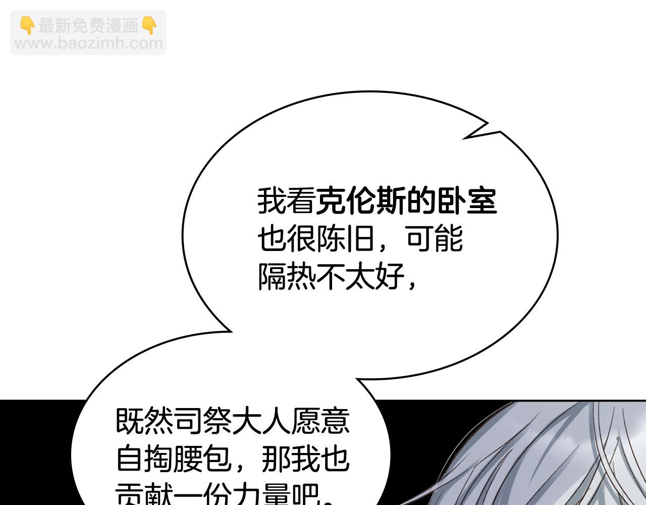 第65话 三个小可爱32