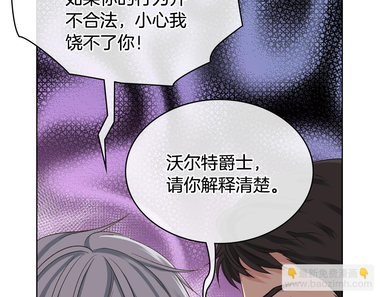 第65话 三个小可爱35