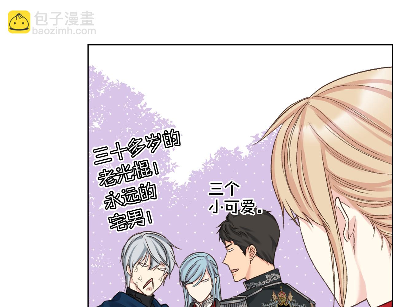 第65话 三个小可爱38