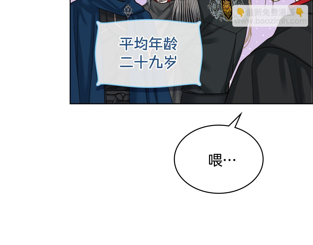 第65话 三个小可爱39