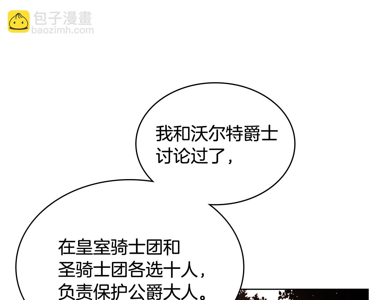 第65话 三个小可爱43
