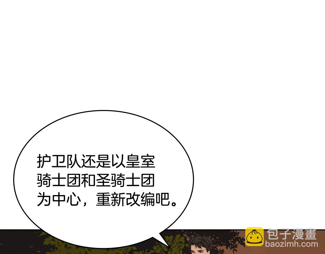 第65话 三个小可爱5