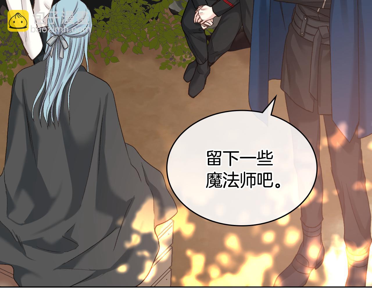 第65话 三个小可爱51