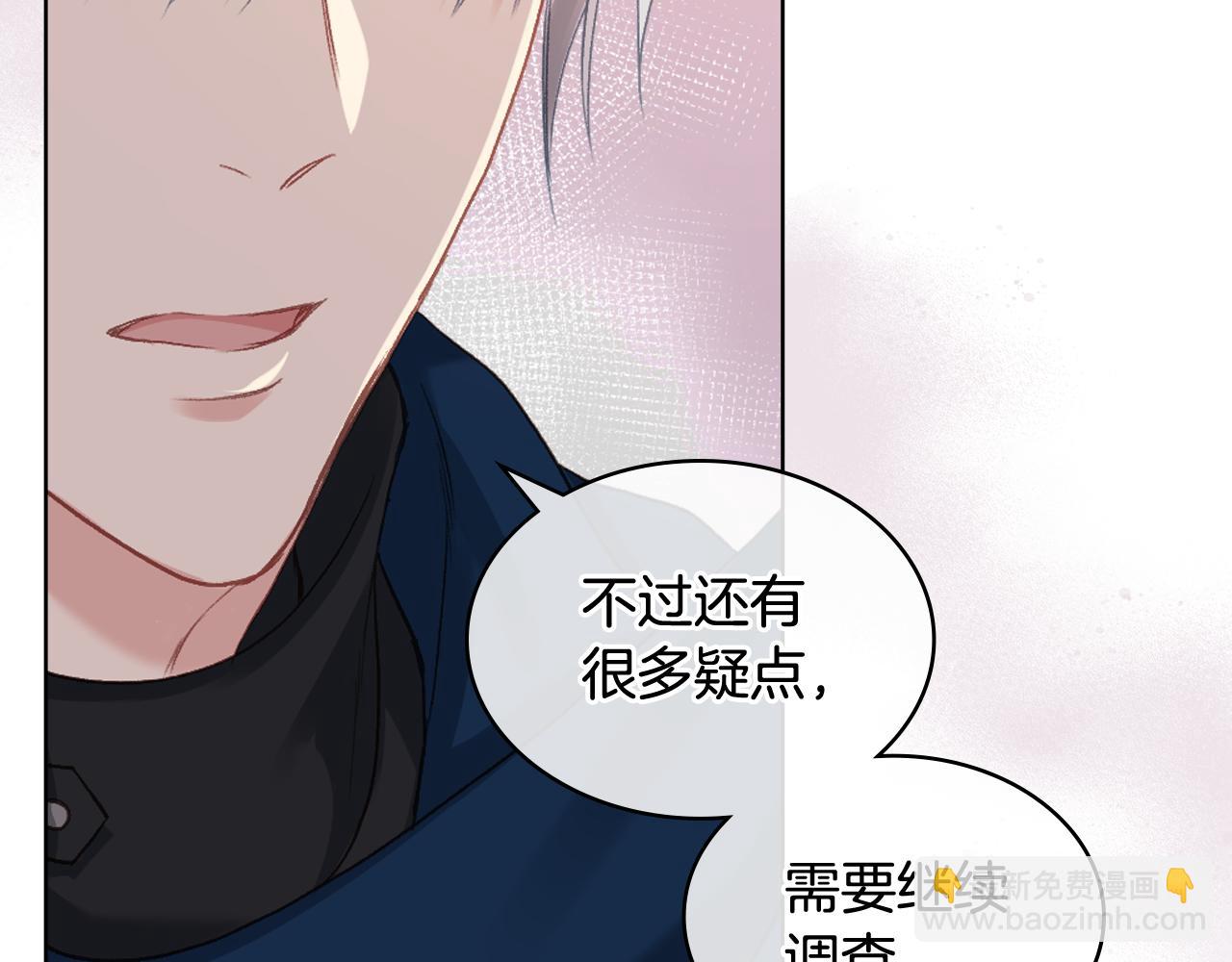 第65话 三个小可爱56