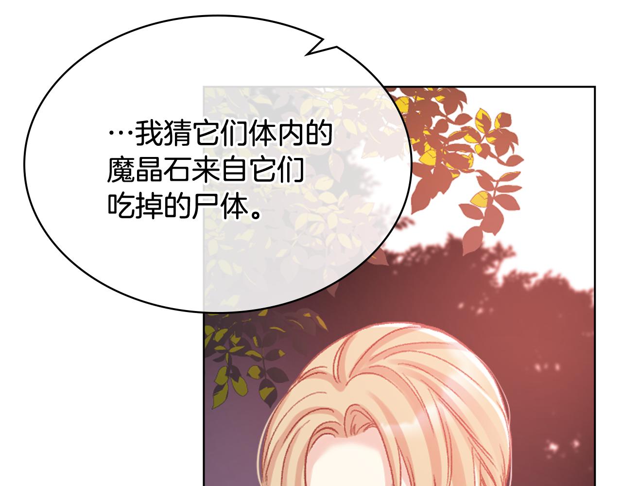 第65话 三个小可爱60