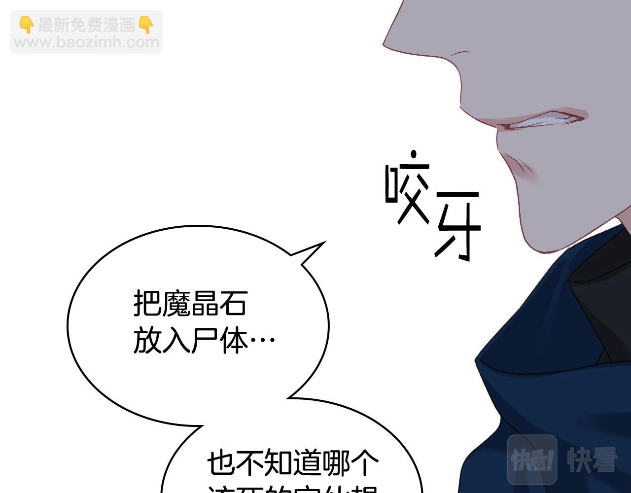 第65话 三个小可爱64