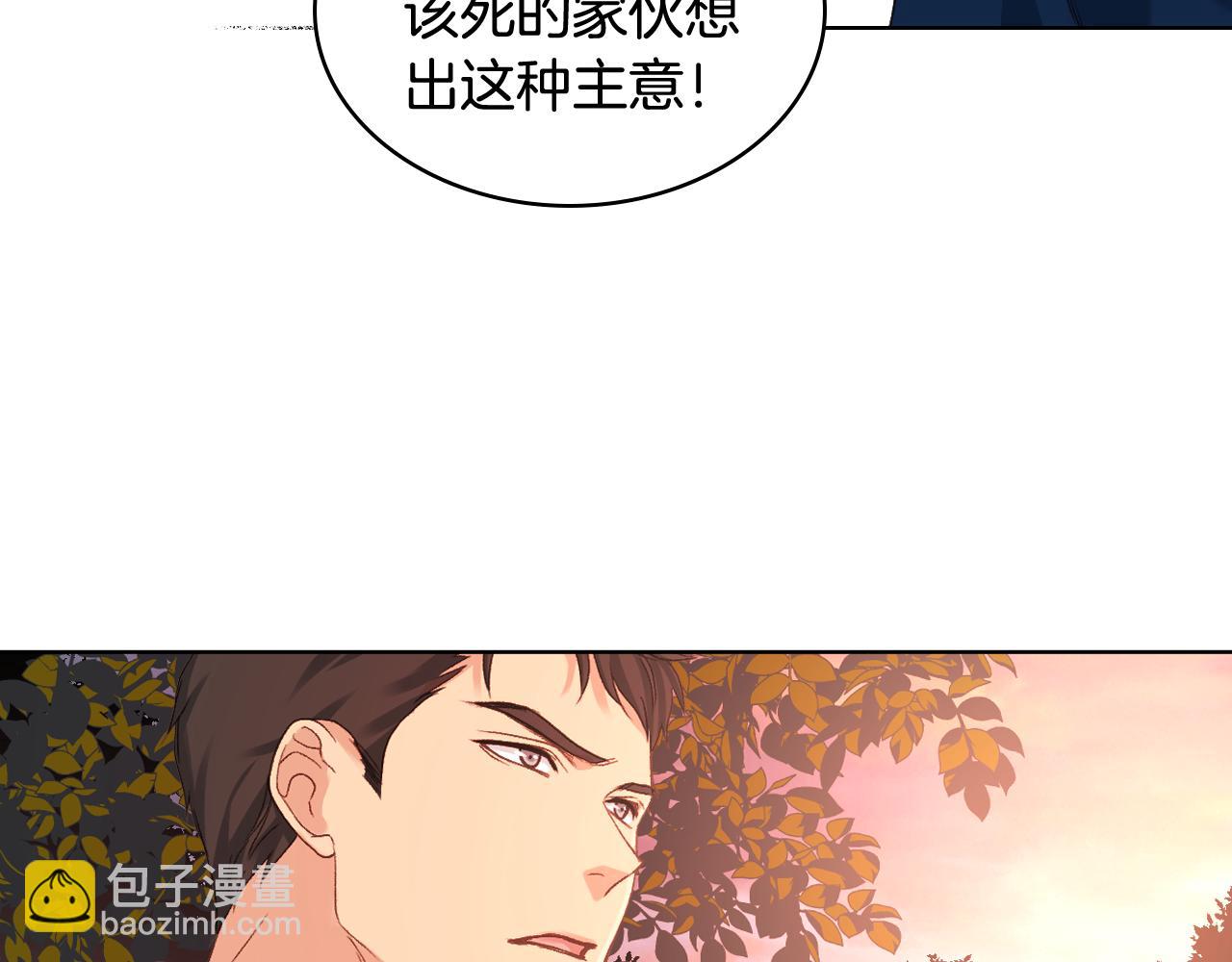第65话 三个小可爱65