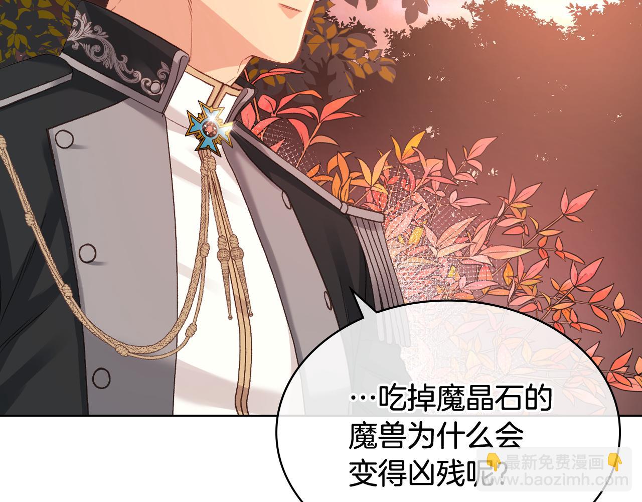 第65话 三个小可爱66