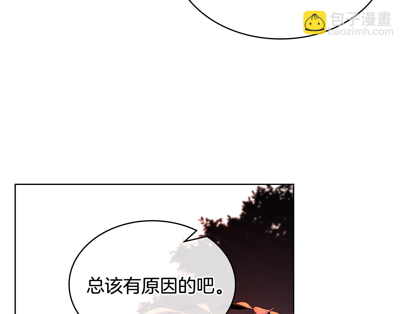 第65话 三个小可爱67