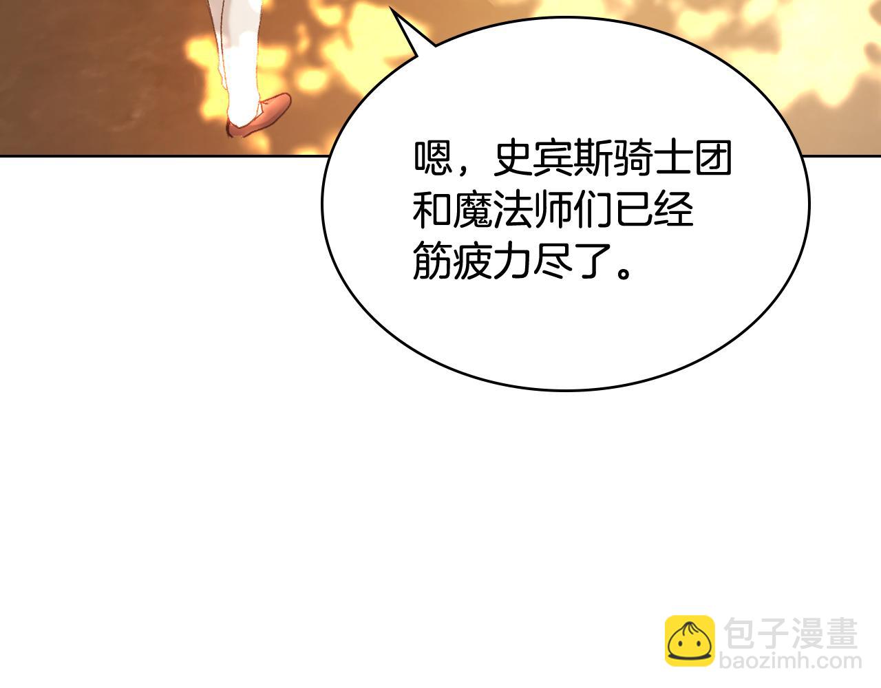 第65话 三个小可爱7