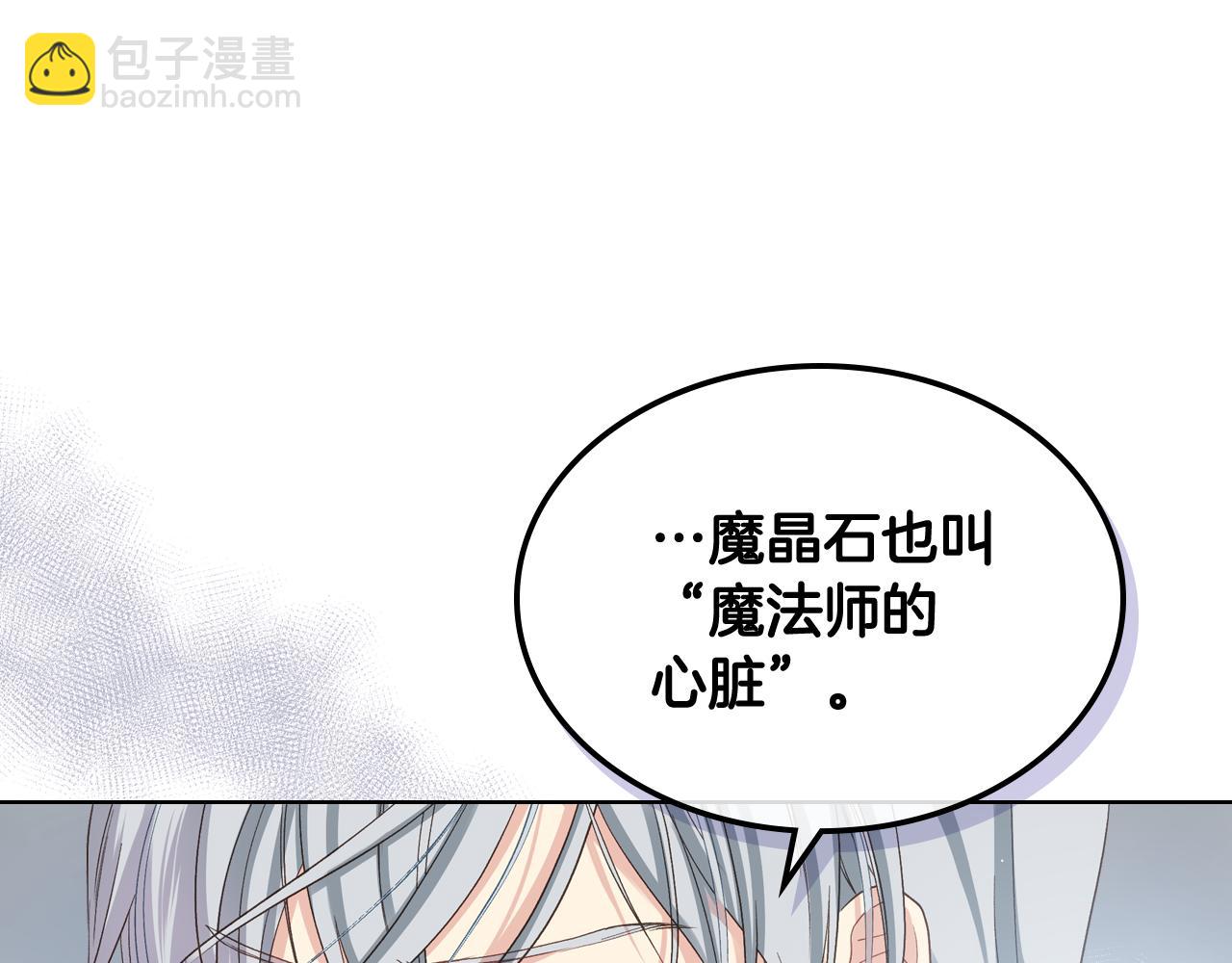 第65话 三个小可爱70