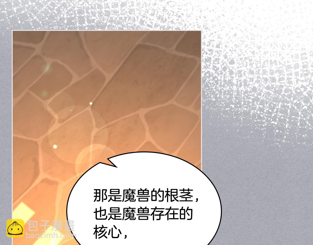 第65话 三个小可爱72