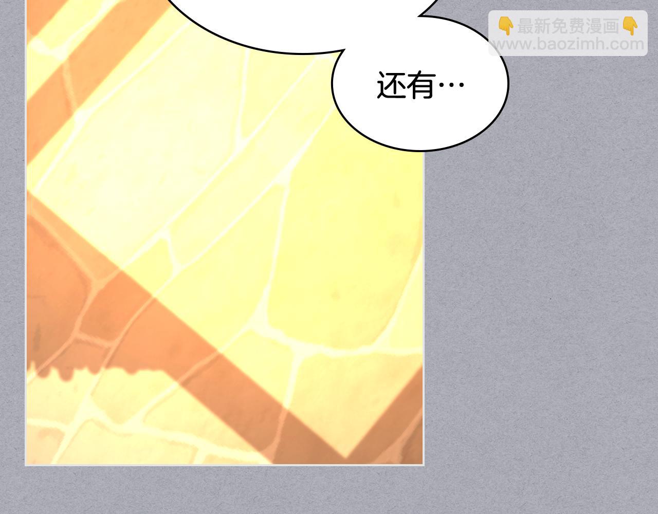 第65话 三个小可爱73