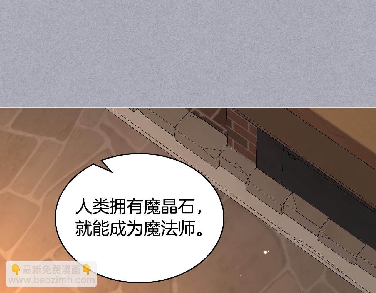 第65话 三个小可爱74