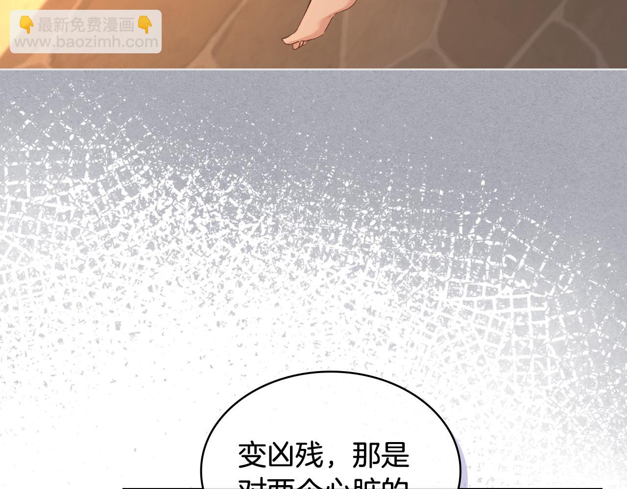 第65话 三个小可爱76