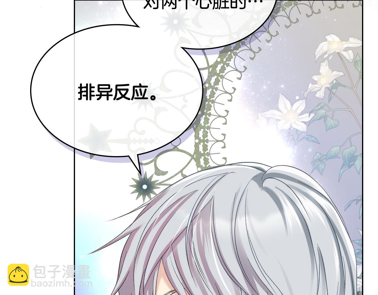 第65话 三个小可爱77