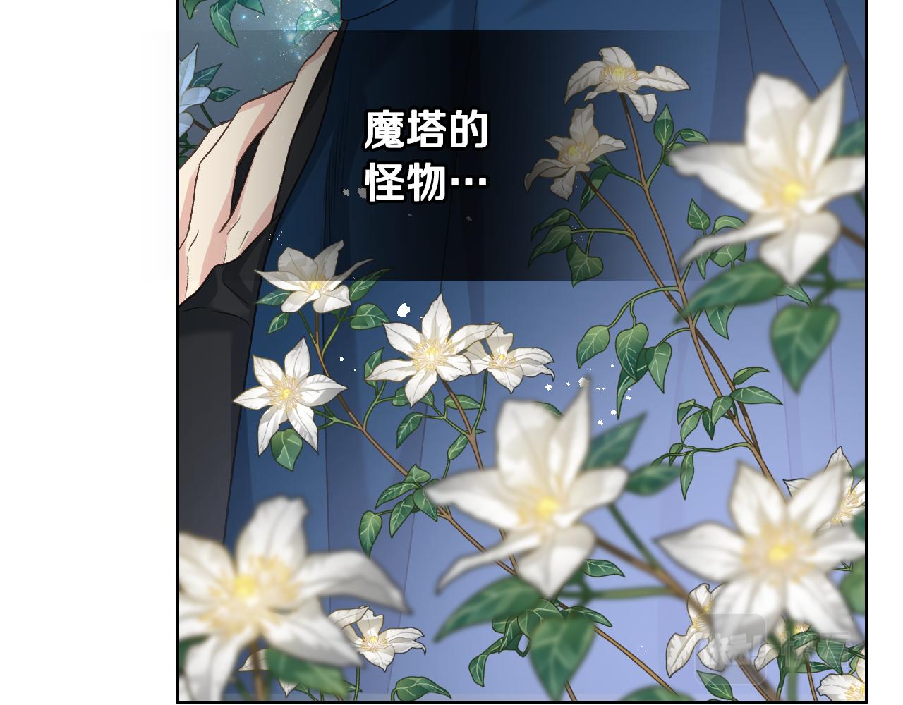 第65话 三个小可爱79