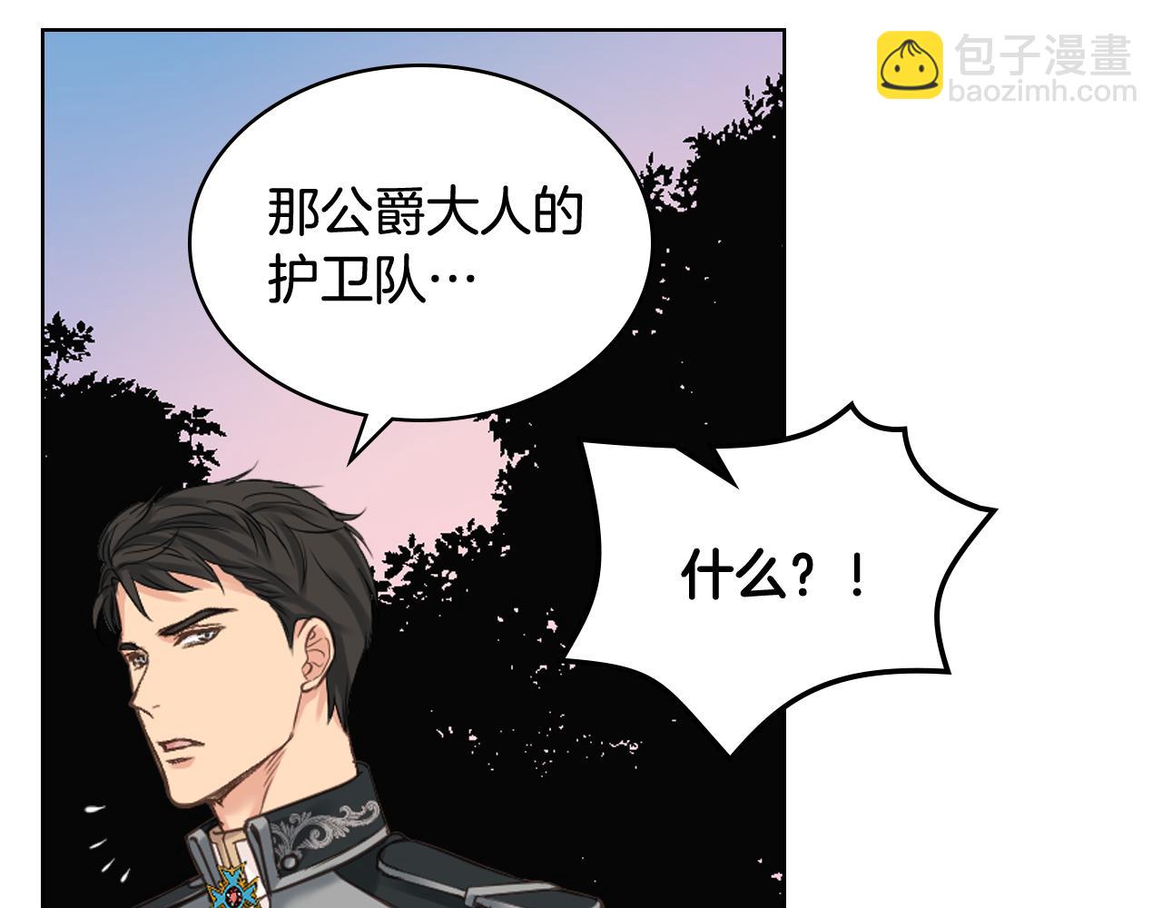 第65话 三个小可爱8
