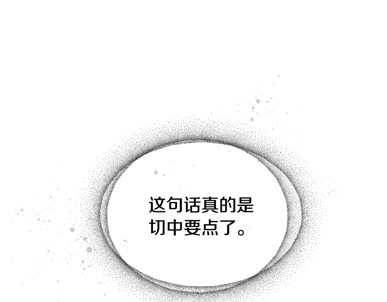 第65话 三个小可爱80