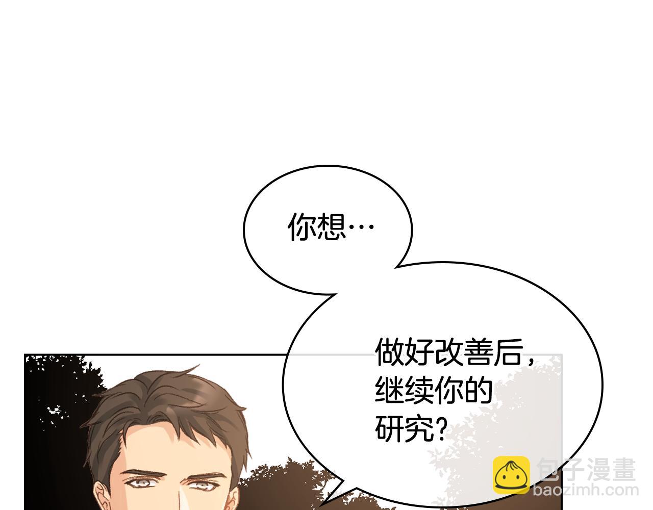 第65话 三个小可爱82