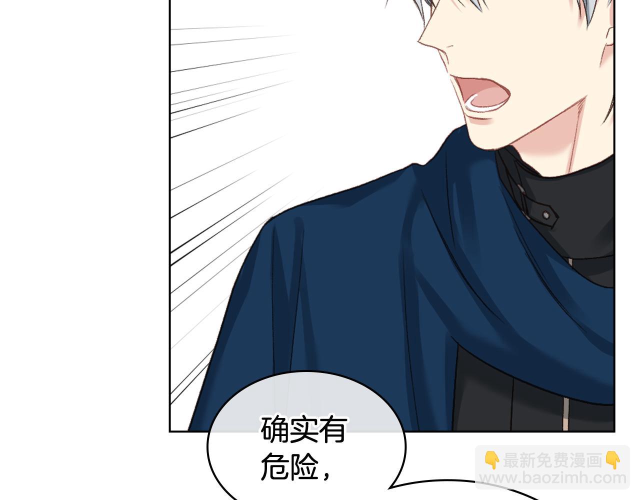 第65话 三个小可爱88