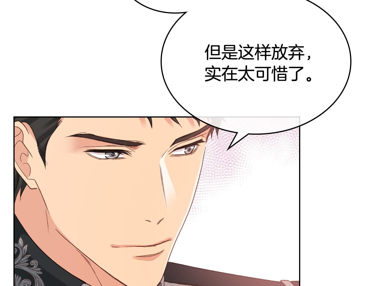第65话 三个小可爱89