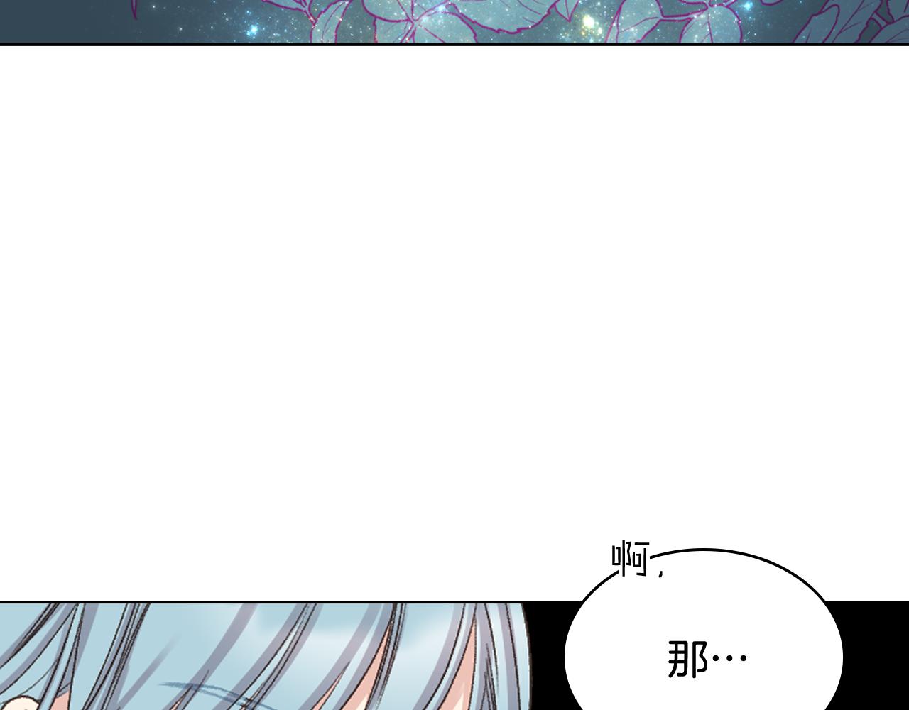 第65话 三个小可爱93
