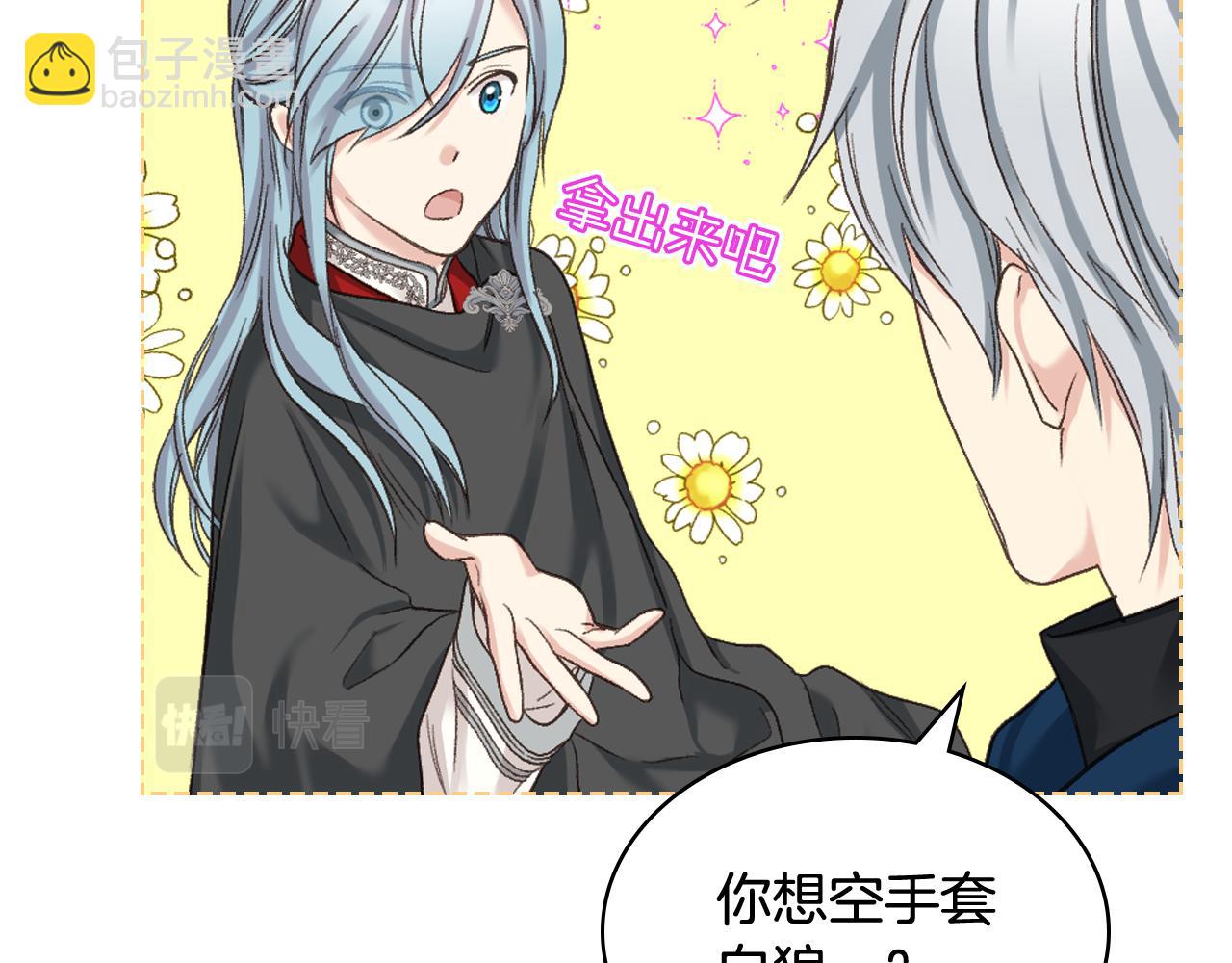 第65话 三个小可爱96