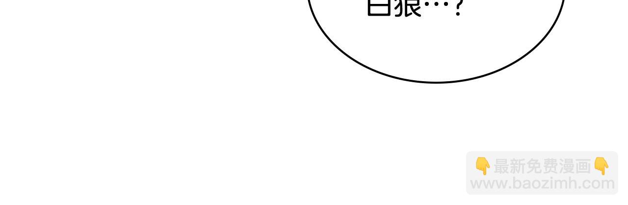 第65话 三个小可爱97