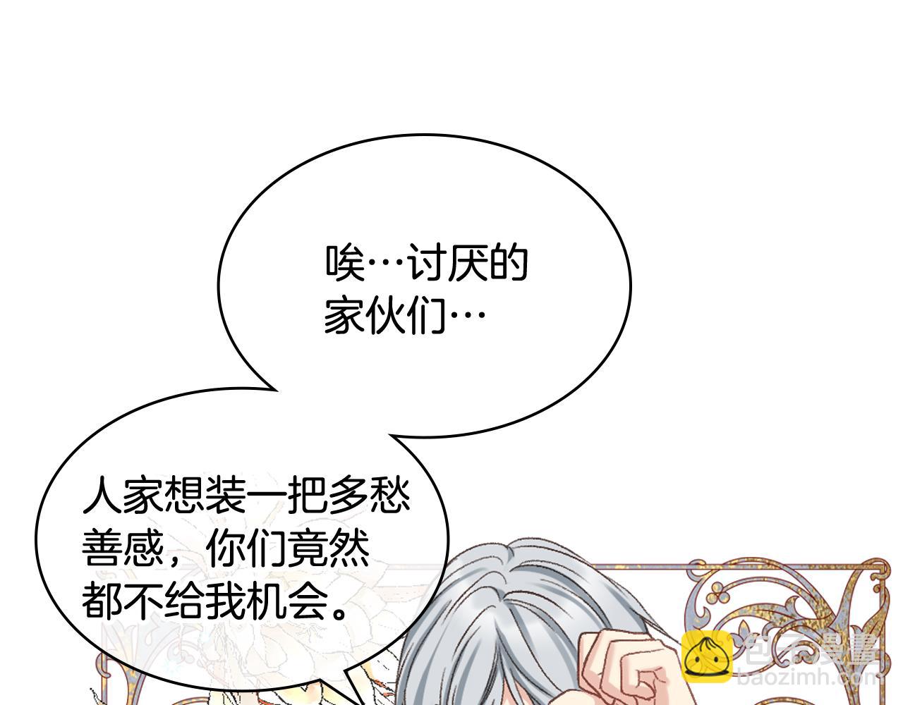 第65话 三个小可爱98