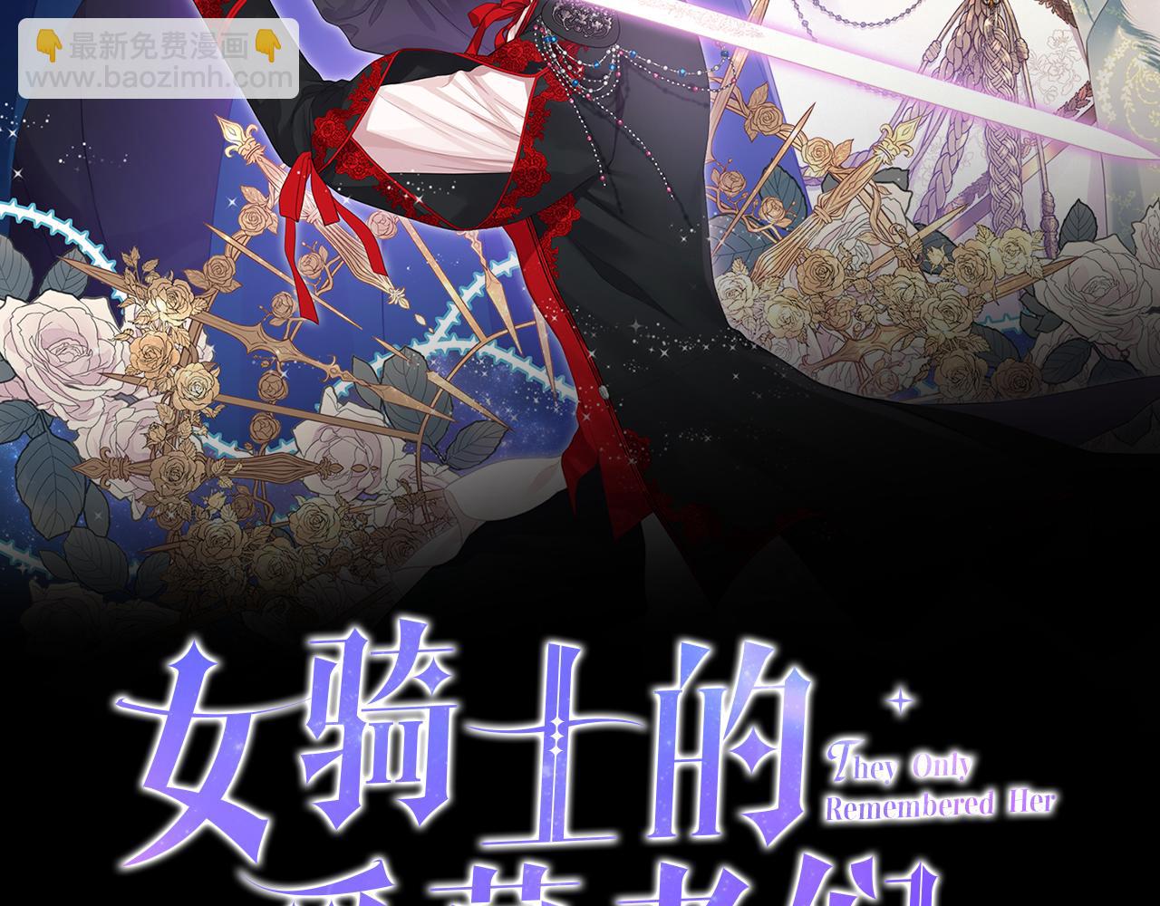 第66话 母体现身（1）1