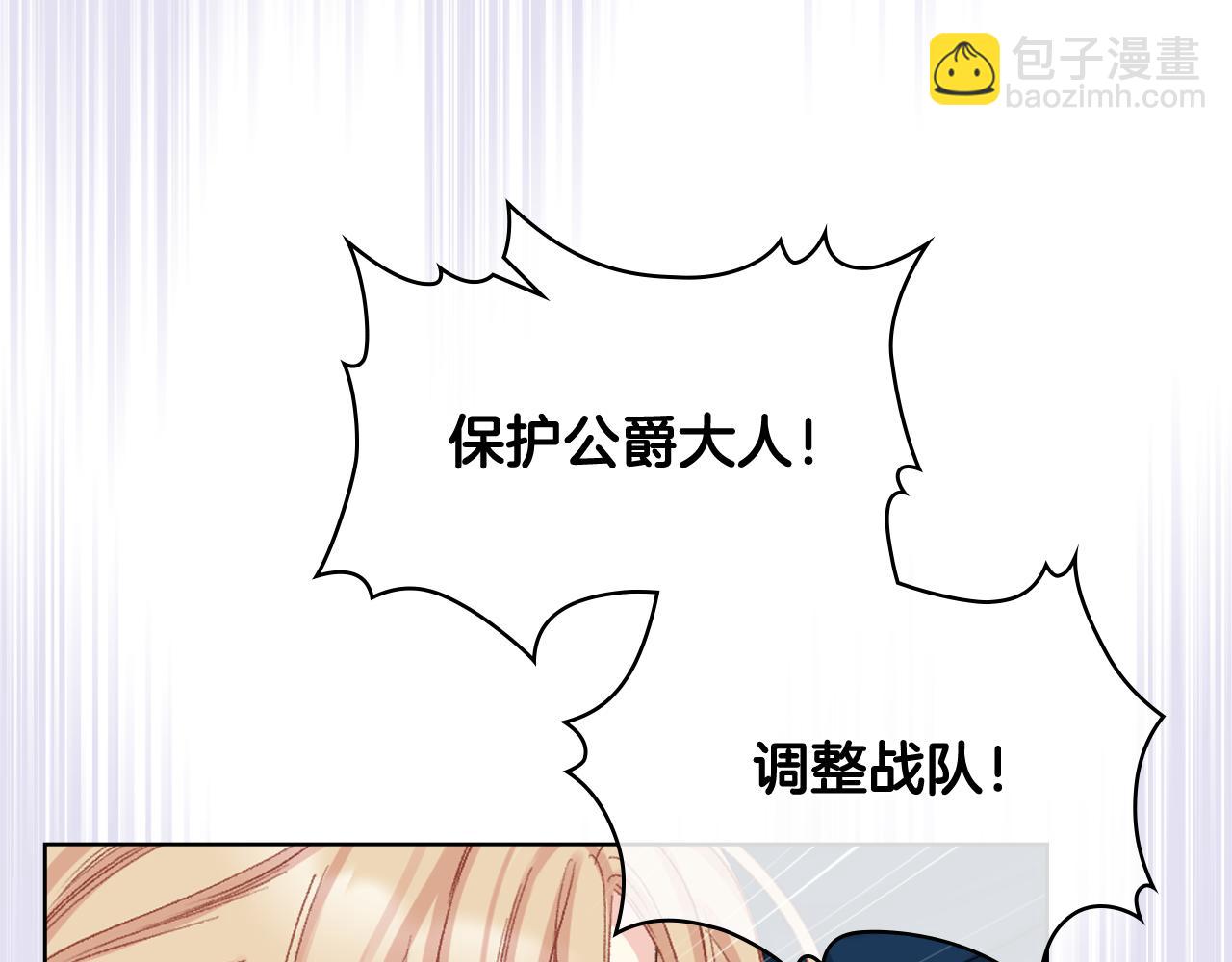 第66话 母体现身（1）120