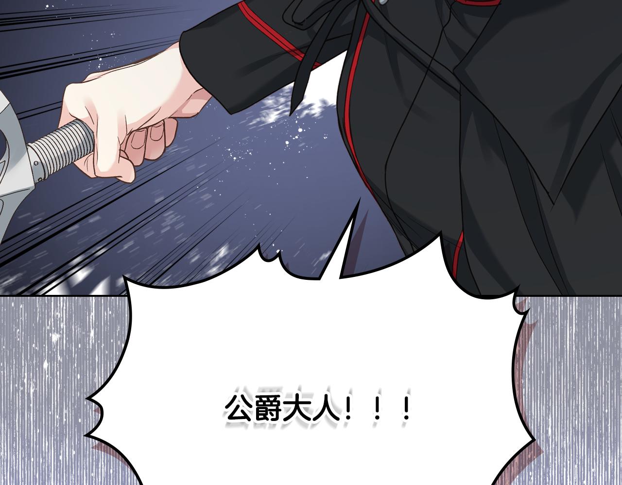 第66话 母体现身（1）136