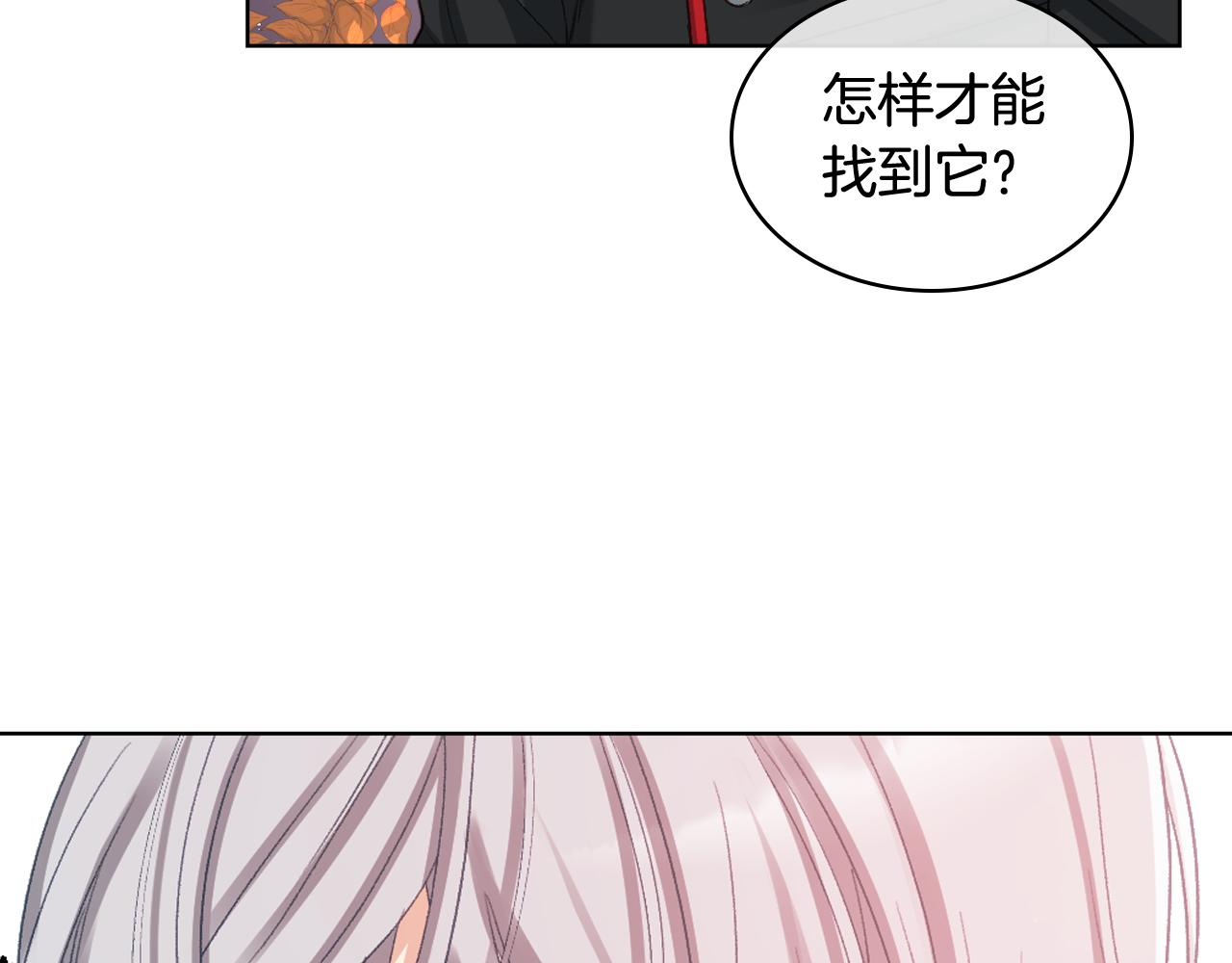 第66话 母体现身（1）16
