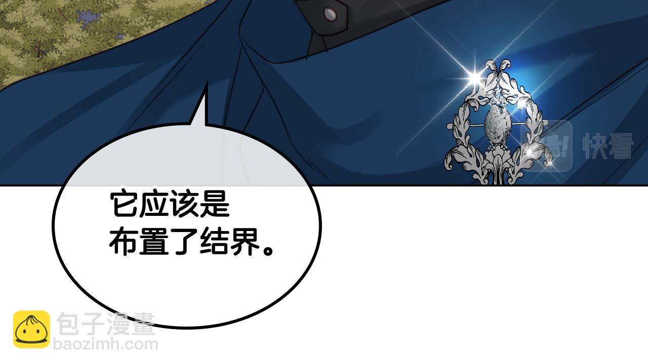 第66话 母体现身（1）18