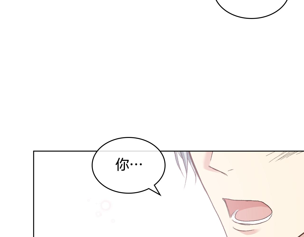 第66话 母体现身（1）24