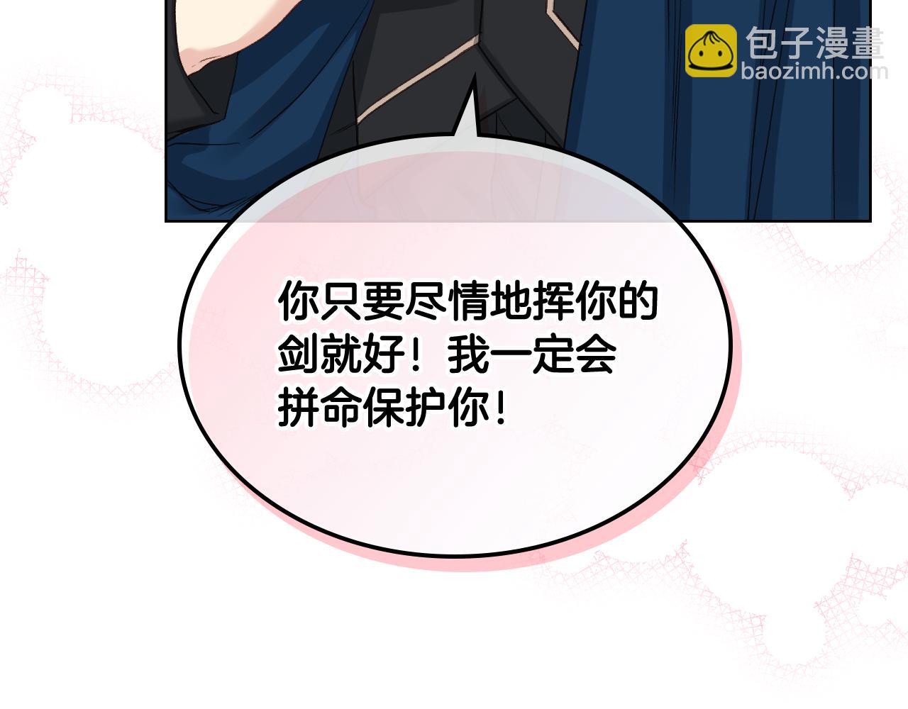 第66话 母体现身（1）30