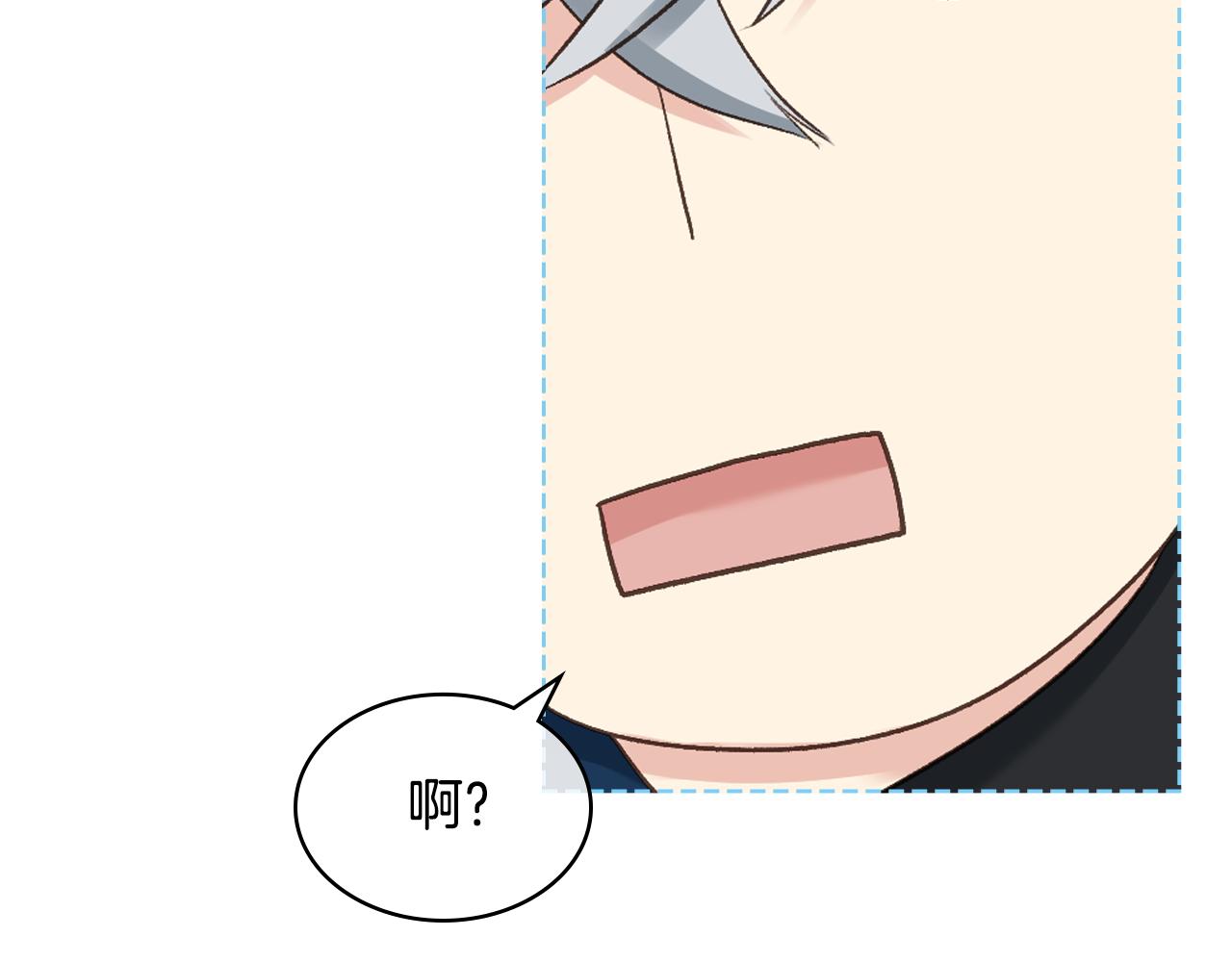 第66话 母体现身（1）35