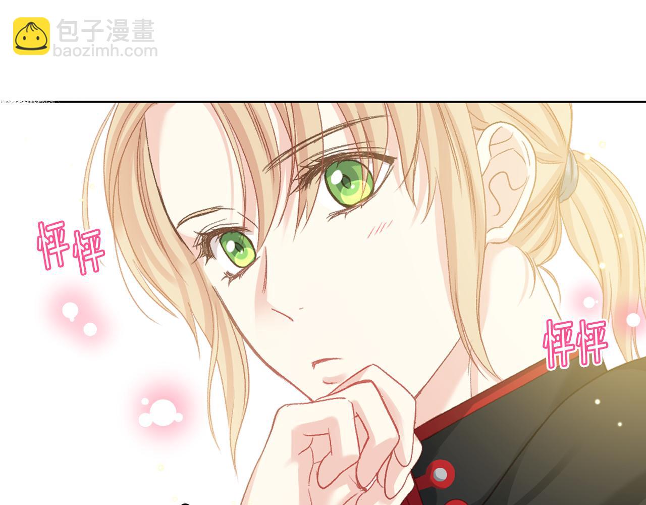 第66话 母体现身（1）46