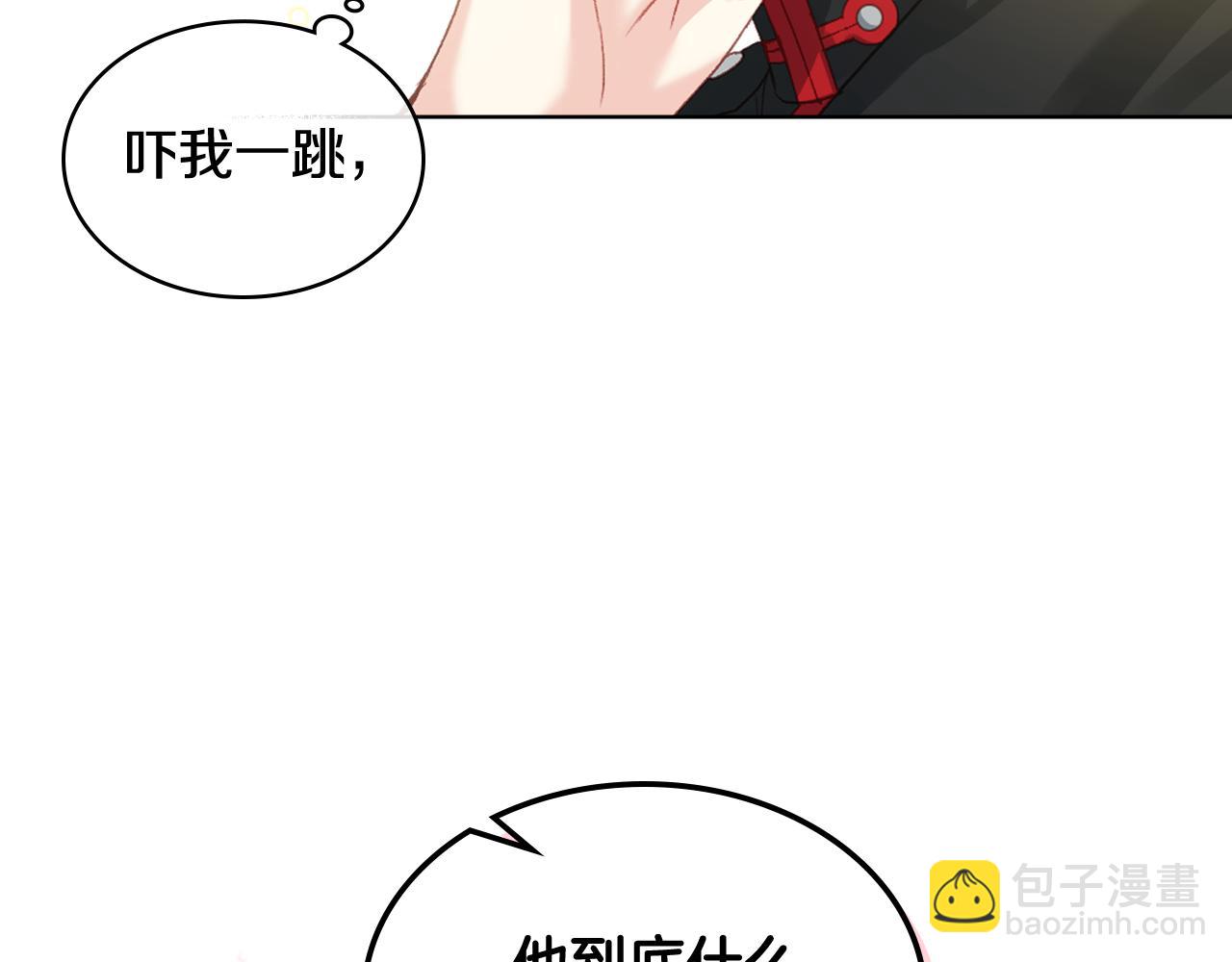 第66话 母体现身（1）47