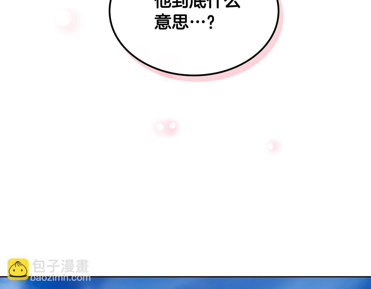 第66话 母体现身（1）52