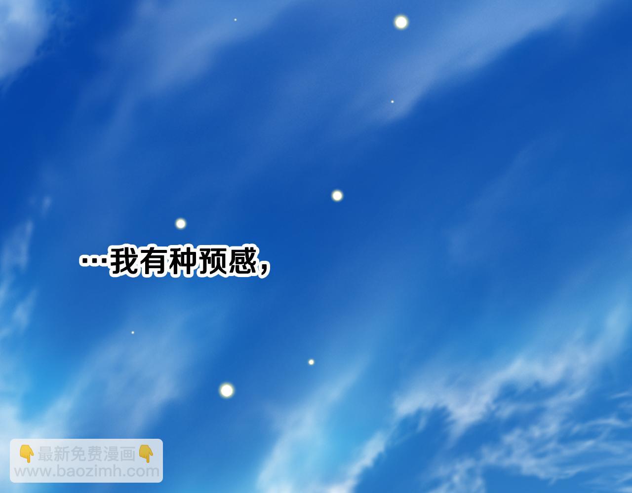 第66话 母体现身（1）53